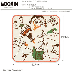 Handkerchief Moomin Smartphone/Glasses Cleaning Handkerchief Friends Brown Approx. 20 x 20 cm