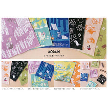 Load image into Gallery viewer, Handkerchief Moomin Mie Gauze Handkerchief Art Beige Approx. 25 x 25 cm
