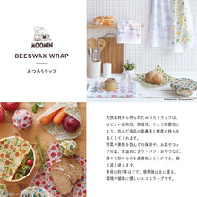 将图片加载到图库查看器，Beeswax Wrap Moomin Beeswax Wrap Little My &amp; Apple M Size Pink Approx. 25 x 25 cm
