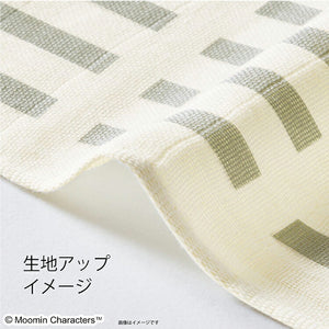 Dishcloth Moomin Double Gauze Kitchen Cloth Moomin & Block White Approx. 34 x 70cm