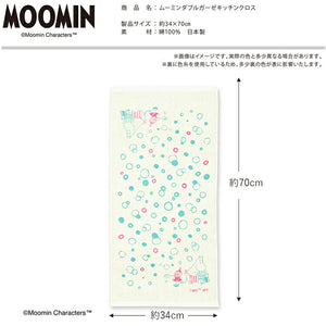 Dishcloth Moomin Double Gauze Kitchen Cloth Soap Bubble Off White Approx. 34 x 70cm