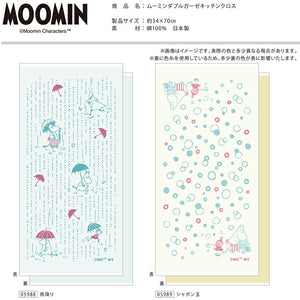 Dishcloth Moomin Double Gauze Kitchen Cloth Soap Bubble Off White Approx. 34 x 70cm