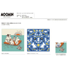 Cargar imagen en el visor de la galería, Handkerchief Moomin Gauze Pile Handkerchief Moomin Silhouette Blue Approx. 25 x 25 cm

