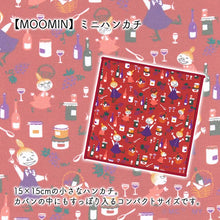 Cargar imagen en el visor de la galería, Handkerchief Moomin Mini Handkerchief Grape Juice Red Approx. 15 x 15 cm
