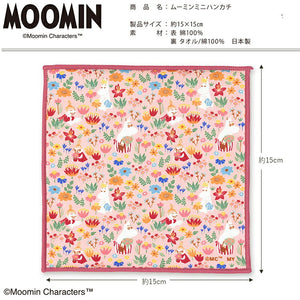 Handkerchief Moomin Mini Handkerchief Flower Bouquet Pink Approx. 15 x 15 cm