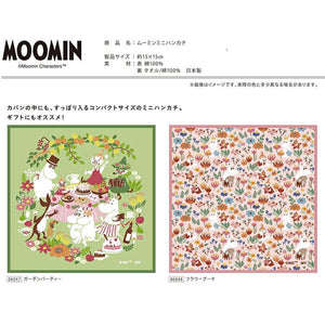 Handkerchief Moomin Mini Handkerchief Flower Bouquet Pink Approx. 15 x 15 cm