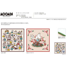 Load image into Gallery viewer, Handkerchief Moomin mini handkerchief fuss brown approx. 15 x 15 cm
