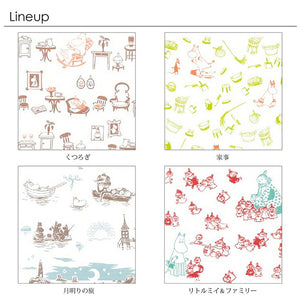 Dishcloth Moomin Kitchen Cloth Housework Green Approx. 33 x 70cm