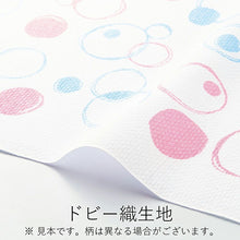 Load image into Gallery viewer, Dishcloth Moomin Kitchen Cloth Relaxation Brown Approx. 33 x 70cm
