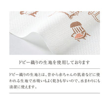 Cargar imagen en el visor de la galería, Dishcloth Moomin Kitchen Cloth Snufkin &amp; Grape White Approx. 33 x 70cm
