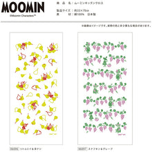 Cargar imagen en el visor de la galería, Dishcloth Moomin Kitchen Cloth Snufkin &amp; Grape White Approx. 33 x 70cm
