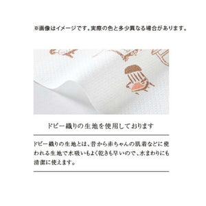 Dishcloth Moomin Kitchen Cloth Jam White Approx. 33 x 70cm