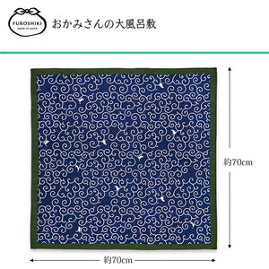 Furoshiki Wife's Large Furoshiki Arabesque Cat Navy Approx. 70 x 70cm