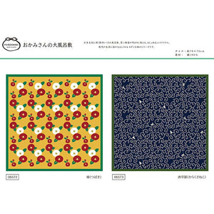 Furoshiki Wife's Large Furoshiki Arabesque Cat Navy Approx. 70 x 70cm
