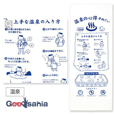 Tenugui Izumi Kobai Knowledge Tenugui Hot Spring White Approx. 34 x 90cm