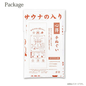 Tenugui Izumi Kobai Knowledge Tenugui Sauna White Approx. 34 x 90cm