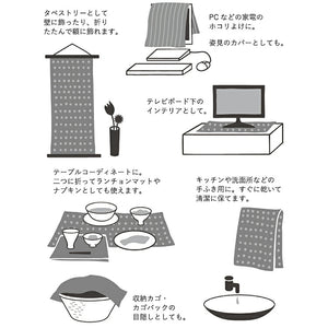 Tenugui Izumi Kobai Knowledge Tenugui Sauna White Approx. 34 x 90cm