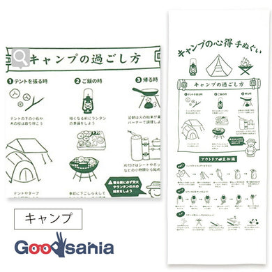 Tenugui Izumi Kobai Knowledge Tenugui Camping White Approx. 34 x 90cm