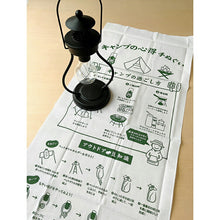 Load image into Gallery viewer, Tenugui Izumi Kobai Knowledge Tenugui Camping White Approx. 34 x 90cm
