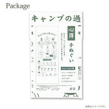 Load image into Gallery viewer, Tenugui Izumi Kobai Knowledge Tenugui Camping White Approx. 34 x 90cm

