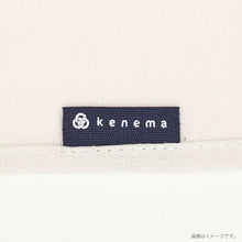 Load image into Gallery viewer, Handkerchief kenema dyed handkerchief rice ball navy approx. 44 x 44 cm

