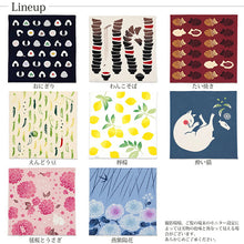 Load image into Gallery viewer, Handkerchief kenema dyed handkerchief rice ball navy approx. 44 x 44 cm
