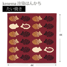 Cargar imagen en el visor de la galería, Handkerchief kenema Chudyed Handkerchief Taiyaki Brown Approx. 44 x 44 cm
