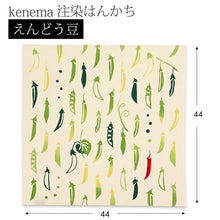 Cargar imagen en el visor de la galería, Handkerchief kenema dyed handkerchief pea ivory approx. 44 x 44 cm

