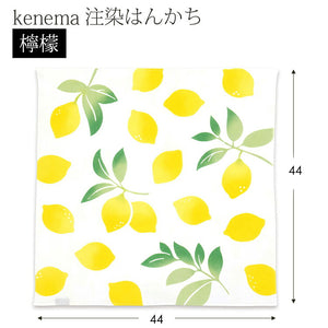 Handkerchief kenema dyed handkerchief lemon white approx. 44 x 44 cm