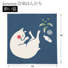 Cargar imagen en el visor de la galería, Handkerchief kenema dyed handkerchief drunk cat blue approx. 44 x 44 cm

