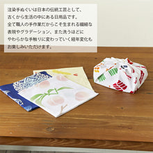 Cargar imagen en el visor de la galería, Handkerchief kenema dyed handkerchief sushi approx. 44 x 44 cm
