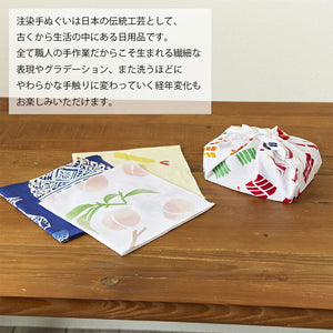 Handkerchief kenema dyed handkerchief sushi approx. 44 x 44 cm