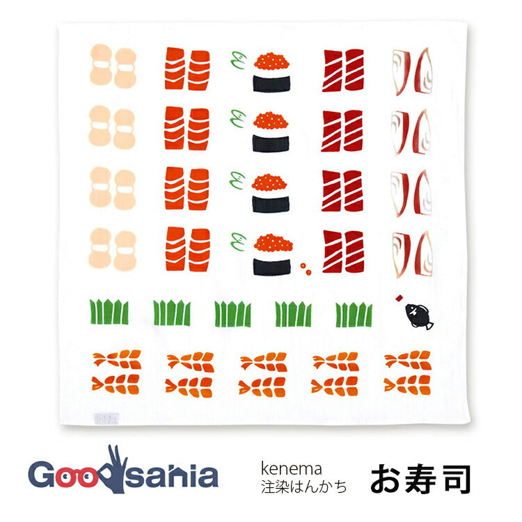 Handkerchief kenema dyed handkerchief sushi approx. 44 x 44 cm