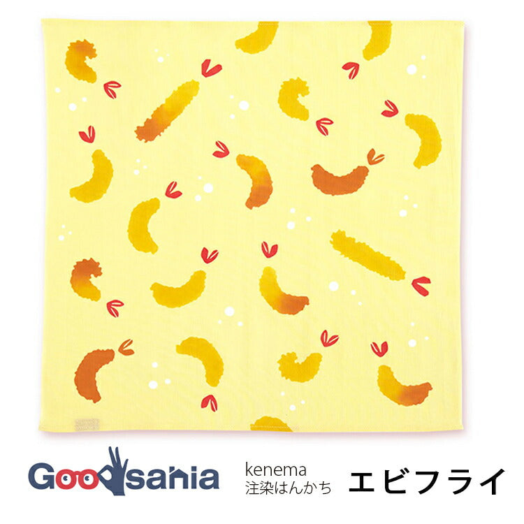 Handkerchief kenema dyed handkerchief fried shrimp approx. 44 x 44 cm