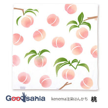 Cargar imagen en el visor de la galería, Handkerchief kenema dyed handkerchief peach approx. 44 x 44 cm
