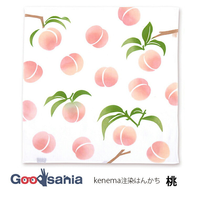 Handkerchief kenema dyed handkerchief peach approx. 44 x 44 cm