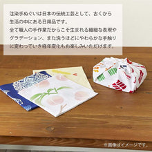 将图片加载到图库查看器，Miyamoto Handkerchief JIKANSTYLE Chusen Handkerchief Daruma Approx. 42 x 42 cm Made in Japan 25182 (Handkerchief Chusen Handkerchief Made in Japan Cotton 100% Cotton Cloth Towel Hand Towel Sweat Wiper Hand Towel Daily Necessities)

