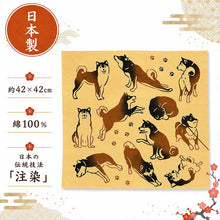 将图片加载到图库查看器，Miyamoto Handkerchief JIKANSTYLE Chusen Handkerchief Today's Shiba Inu Approx. 42 x 42 cm Made in Japan 25183 (Handkerchief Chusen Handkerchief Made in Japan Cotton 100% Cotton Cloth Towel Hand Towel Sweat Wiper Hand Towel Daily Necessities)

