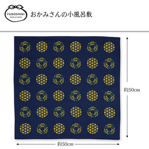 Furoshiki Wife's Small Furoshiki Mimosa Navy Approx. 50 x 50cm