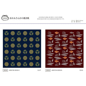 Furoshiki Wife's Small Furoshiki Fish Wine Red Approx. 50 x 50cm