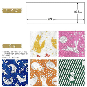 Tenugui Izumi Kobai Komon Tenugui 5 Approx. 33 x 90cm Set of 5
