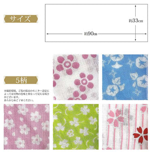 Tenugui Izumi Kobai Komon Tenugui 9 Approx. 33 x 90cm Set of 5
