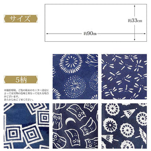 Tenugui Izumi Kobai Komon Tenugui 10 Approx. 33 x 90cm Set of 5