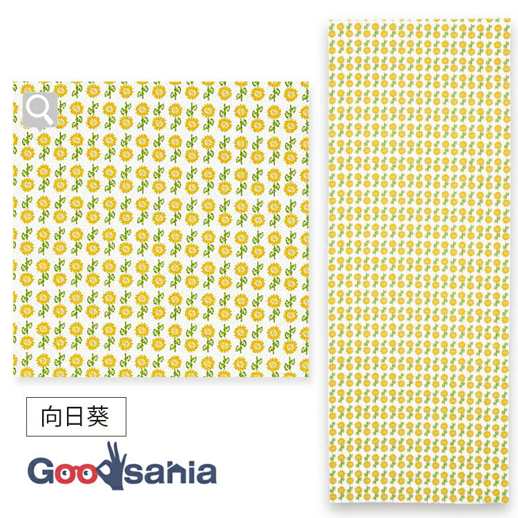 Tenugui Izumi Kobai Small Pattern Tenugui Sunflower White Approx. 33 x 90cm