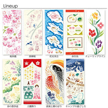 Load image into Gallery viewer, Tenugui Chu-dyed Tenugui Kenema Night Cherry Blossom Lantern Navy Approx. 35 x 90cm
