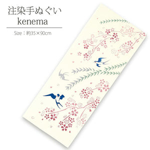 Tenugui Chu-dyed Tenugui kenema Tsubameryuzakura Beige Approx. 35 x 90cm