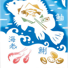 Load image into Gallery viewer, Tenugui dyed tenugui kenema spring fish blue approx. 35 x 90 cm
