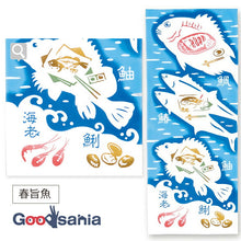 Load image into Gallery viewer, Tenugui dyed tenugui kenema spring fish blue approx. 35 x 90 cm
