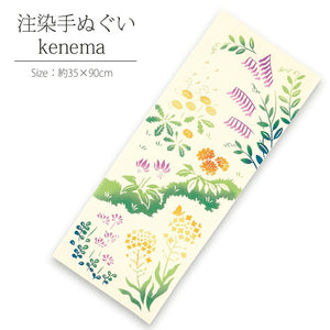 Tenugui Chudyed Tenugui Kenema Spring Promenade Beige Approx. 35 x 90cm