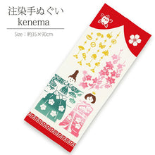 Cargar imagen en el visor de la galería, Tenugui dyed tenugui kenema standing doll decoration red approx. 35 x 90 cm
